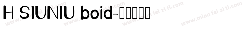 H SIUNIU boid字体转换